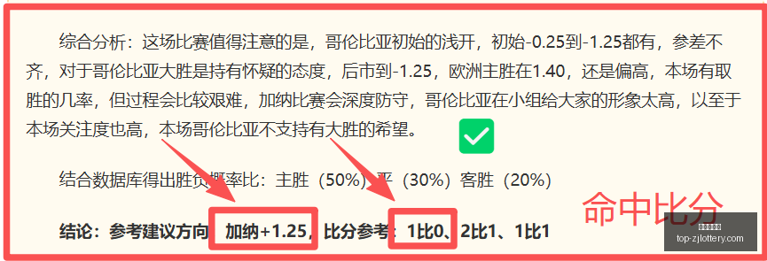 总决赛,弗莱挑衅詹,姆斯,浙江体彩网官网,浙江体彩网投注,浙江体育彩票省钱,浙江体彩网技巧,浙江体彩网中心