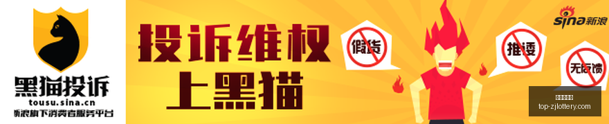 埃梅里重返,老东家遭遇,挑战,浙江体彩网官网,浙江体彩网投注,浙江体育彩票省钱,浙江体彩网技巧,浙江体彩网中心