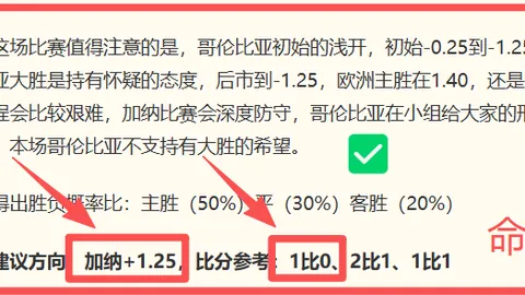 2016总决赛4：弗莱挑衅詹姆斯，詹皇实则淡定应对，背后真相