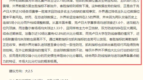双色球头奖分落三地 每注奖金超千万奖池余额高达545亿，中奖奥秘